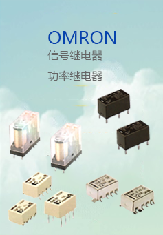 Omron傳感器如何幫助提高能源效率？